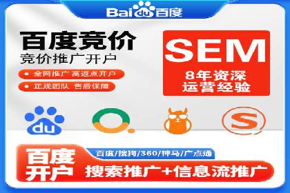 科技公司如何通过SEM推广实现快速增长